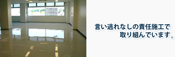 「ここまでやってくれるの」を目指しています
